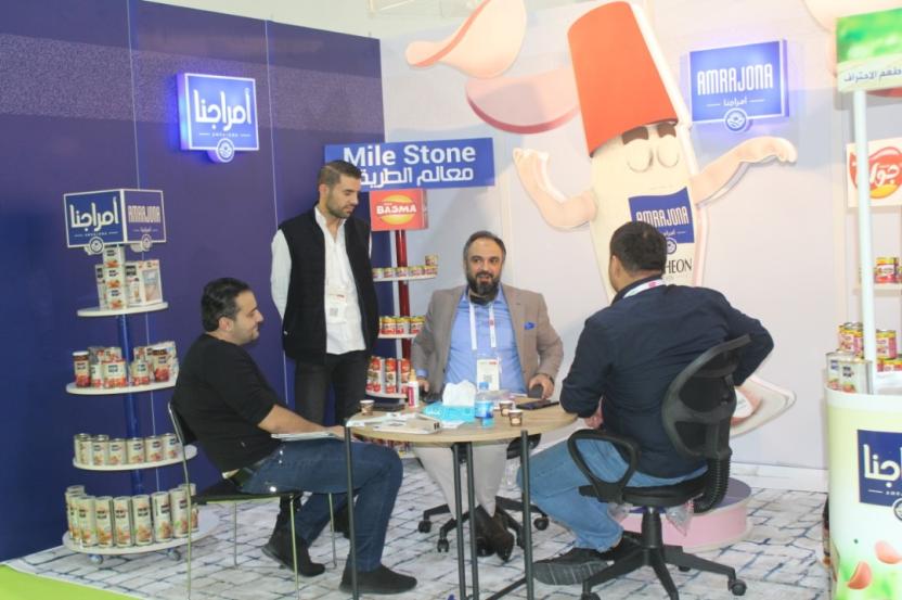 AGRO-PACK ERBIL 2021